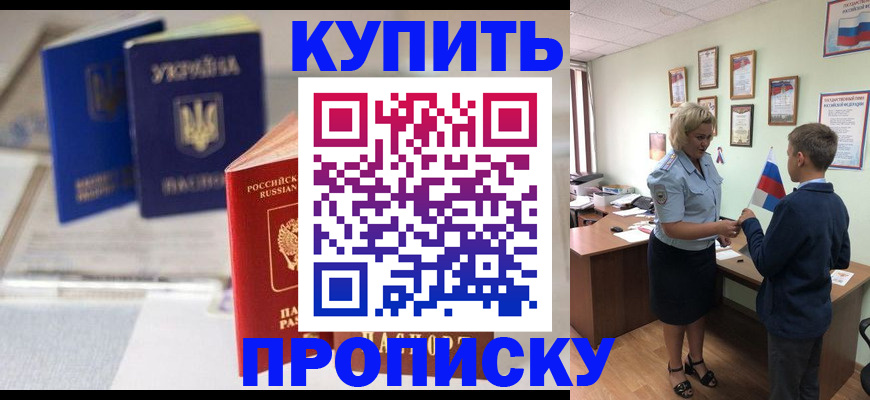 регистрация для школы в Лянторе